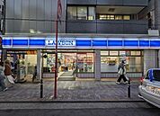 ローソン富ヶ谷一丁目店 徒歩4分。 280m