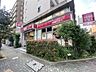 周辺：成城石井東麻布店 426m