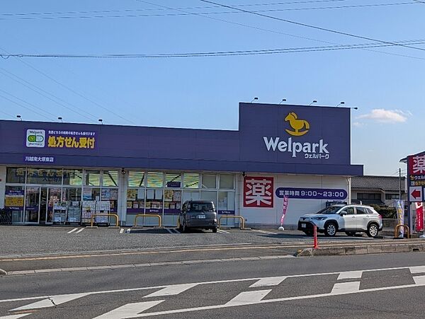 周辺