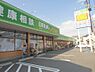 周辺：ドラックエース新河岸店