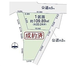 物件画像 川越市久保町建築条件なし売地〜全2区画