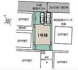 物件画像 川越市砂新田5丁目新築一戸建て〜全1棟