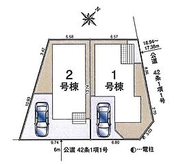 物件画像 川越市砂新田新築一戸建て〜全2棟