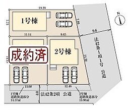 物件画像 川越市山田新築一戸建て〜全3棟