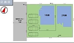物件画像 川越市砂新田新築一戸建て〜全1棟