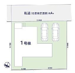 物件画像 川越市今福新築一戸建て〜全1棟