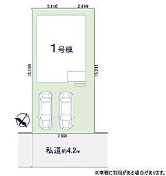 物件画像 川越市南大塚新築一戸建て〜全1棟