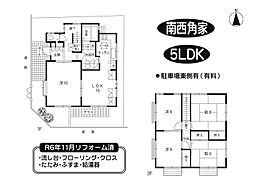 物件画像 大和郡山市稗田町