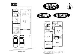 物件画像 奈良市南京終町7丁目