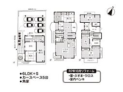 桜井市桜井 6SLDKの間取り