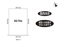 物件画像 木津川市梅美台5丁目