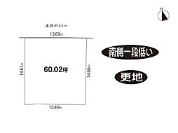 物件画像 生駒市真弓4丁目