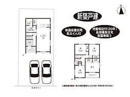 物件画像 相楽郡精華町桜が丘3丁目 2号棟