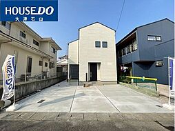 千町1丁目　新築戸建