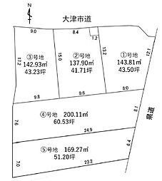 物件画像 売土地 大津市滋賀里2丁目全5区画