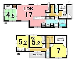 物件画像 西草津1丁目　新築戸建