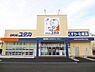 周辺： ドラッグストア ドラッグユタカ 大津市民病院前店 1100m