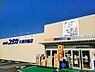 周辺： ドラッグストア ドラッグユタカ 大津月輪店 415m