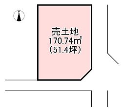 物件画像 竜が丘　売土地