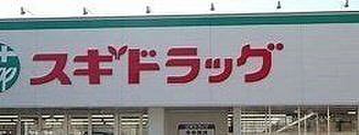  ドラッグスト...