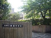 唐崎中学校 2500m