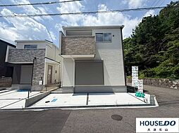 鶴の里　新築戸建