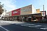 周辺：西友 南草津店 1150m