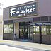 周辺：エフマーケット瀬田大江店 980m