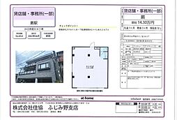 アイキューブ