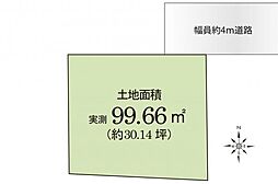 物件画像 富士見市羽沢3丁目　土地