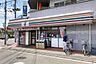 周辺：セブン-イレブン 富士見羽沢1丁目店（600m）