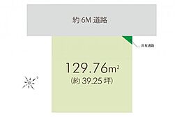 物件画像 ふじみ野市緑ヶ丘2丁目　土地