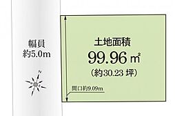 物件画像 三芳町藤久保　土地