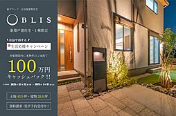 物件画像 OBLISふじみ野　新築分譲住宅