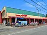 周辺：コモディイイダ大井店 徒歩28分。 2207m