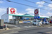 コメリハード＆グリーン羽沢店 徒歩15分。 1170m