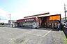 周辺：ミニコープ羽沢店 徒歩9分。 690m