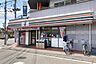 周辺：セブンイレブン富士見羽沢1丁目店 徒歩7分。 500m