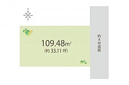 物件画像 練馬区南大泉3丁目　土地