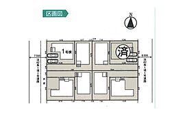 あきる野市秋留　新築分譲住宅　全8棟　1号棟