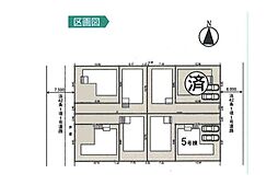 あきる野市秋留　新築分譲住宅　全8棟　5号棟