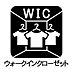 その他：（ウォークインクローゼット）十分な広さを確保することで、衣替えの手間を省くことができます。