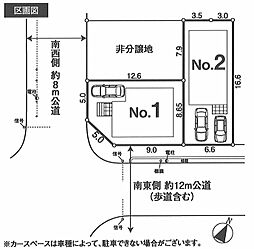 羽村市緑ヶ丘4丁目　新築分譲住宅　全2棟　2号棟