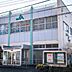 周辺：ＪＡ西東京二俣尾店まで（1600m）