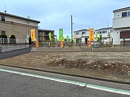 羽村市羽西1丁目 建築条件付売地 全3区画 C号棟