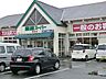 周辺：業務スーパー福生店まで（720m）