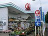 周辺：コメリハード＆グリーン青梅今寺店まで（608m）