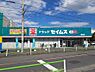 周辺：セイムス昭島店まで（500m）