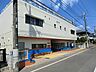 周辺：かやの実保育園まで（400m）