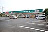 周辺：ドラッグセイムス　羽村店まで（450m）